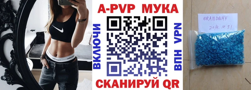 A PVP Crystall Нижние Серги