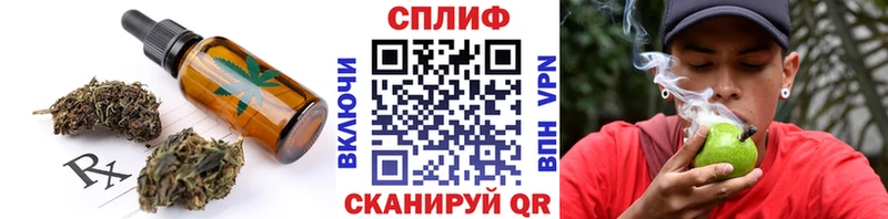 где купить   Нижние Серги  Еда ТГК марихуана 