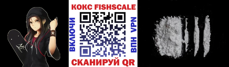 купить закладку  гидра ССЫЛКА  КОКАИН Перу  Нижние Серги 
