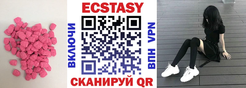 купить наркотик  Нижние Серги  Экстази круглые 