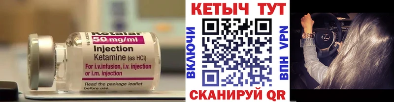 Кетамин ketamine  купить   Нижние Серги 