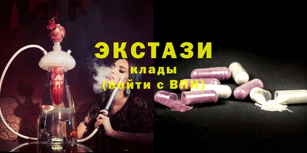ГАЛЛЮЦИНОГЕННЫЕ ГРИБЫ Алзамай
