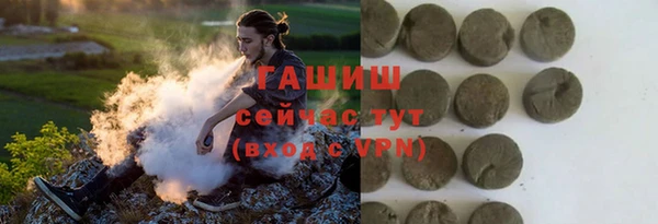 ГАЛЛЮЦИНОГЕННЫЕ ГРИБЫ Алзамай