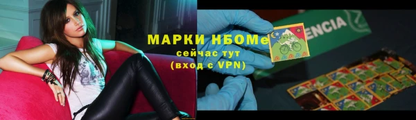 эйфоретик Алексеевка