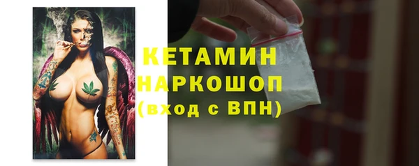 MESCALINE Алексин