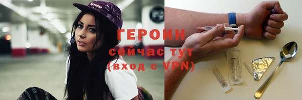 бутик Рославль
