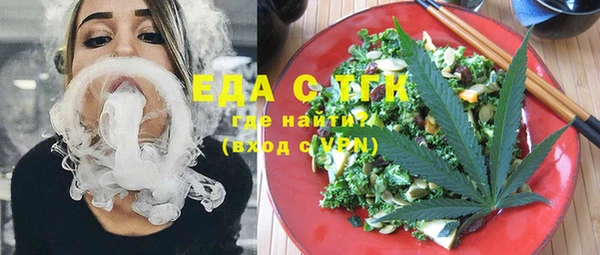 ГАЛЛЮЦИНОГЕННЫЕ ГРИБЫ Алзамай