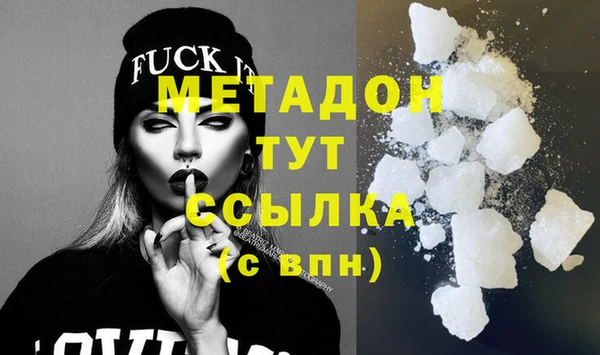 эйфоретик Алексеевка
