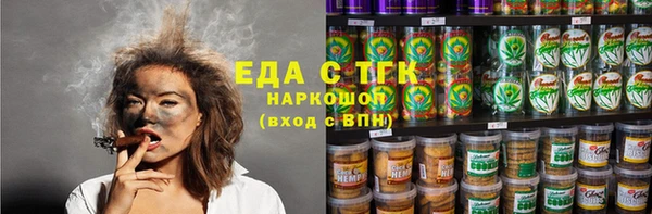 меф Абдулино