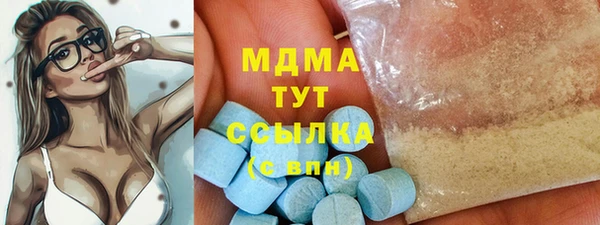 эйфоретик Алексеевка