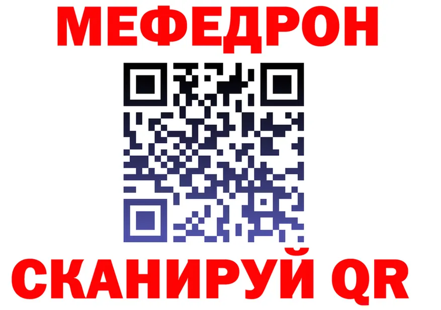 ТГК Wax tor площадка mega Нижние Серги