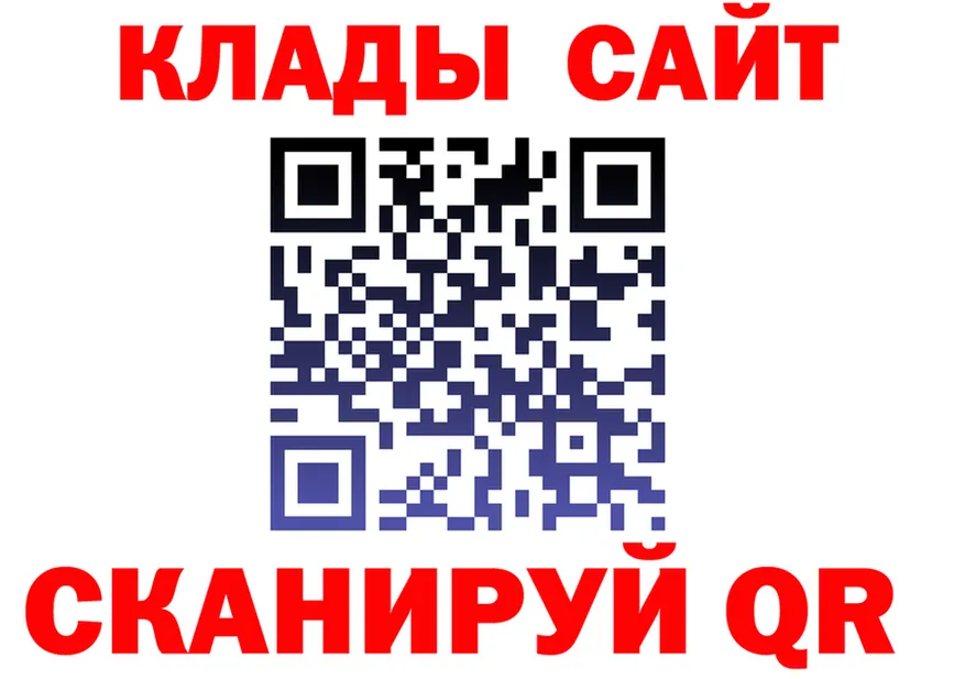 ГАШ Изолятор онион площадка OMG Нижние Серги