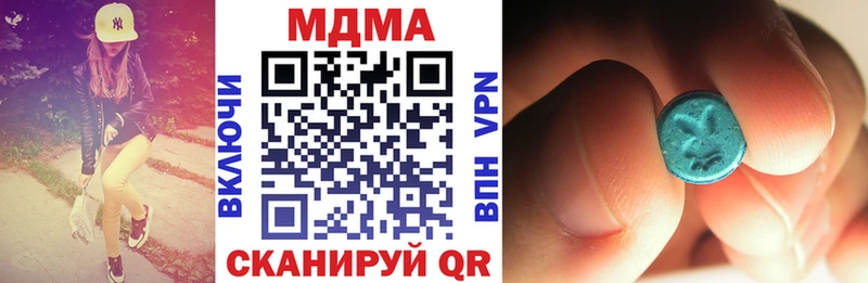 MDMA crystal  Нижние Серги 