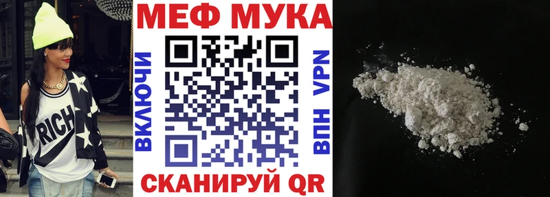 МЯУ-МЯУ 4 MMC Нижние Серги