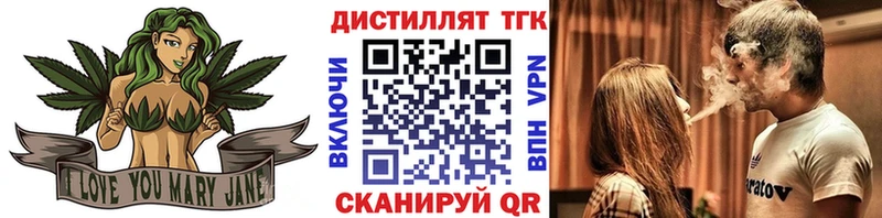 ОМГ ОМГ ONION  Нижние Серги  Дистиллят ТГК вейп с тгк 